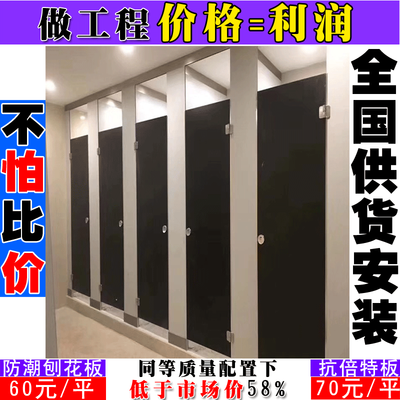 江西校園衛(wèi)生間隔斷選購指南 從60元檔到井岡山學(xué)校項目解析