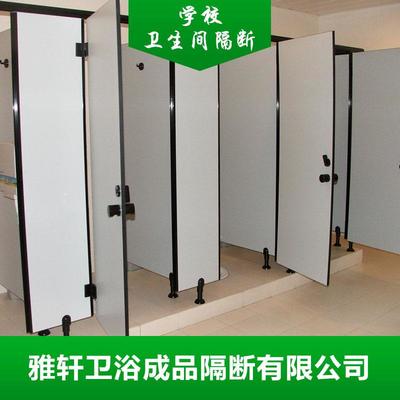 衛(wèi)生間隔斷板效果圖片指南 雅軒衛(wèi)浴成品隔斷的設(shè)計之美
